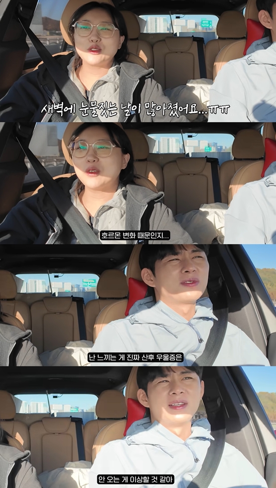 엔조이커플 채널 캡처