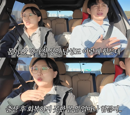 엔조이커플 채널 캡처