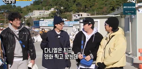 SBS '런닝맨'