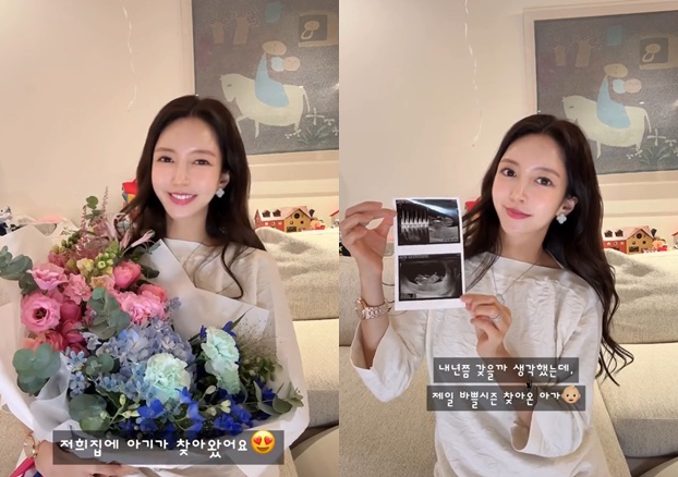 박현선 계정 캡처