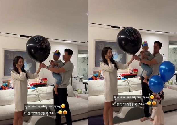 박현선 계정 캡처