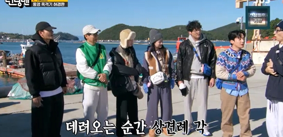 SBS '런닝맨'