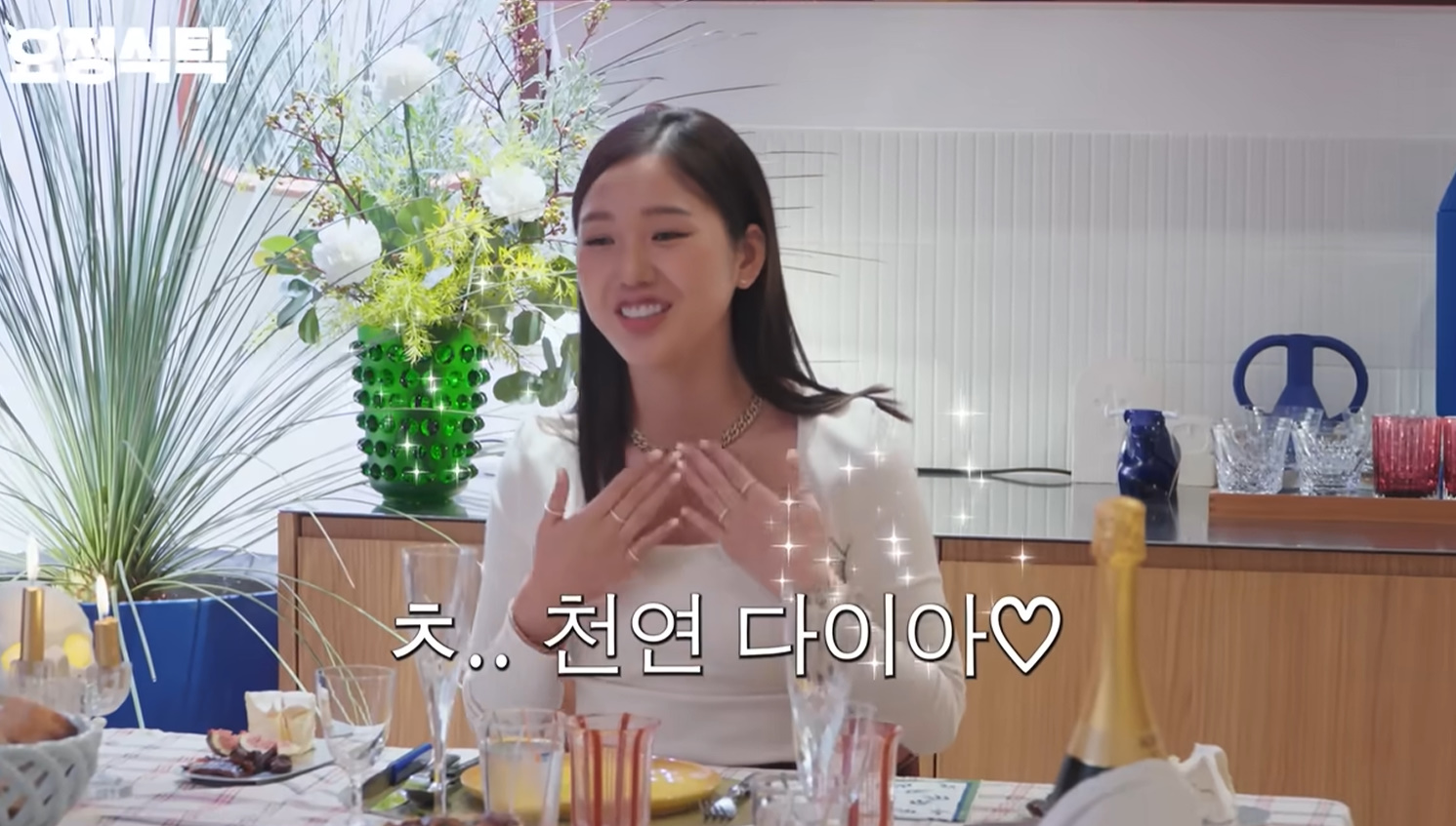 유튜브 채널 '요정재형' 캡처