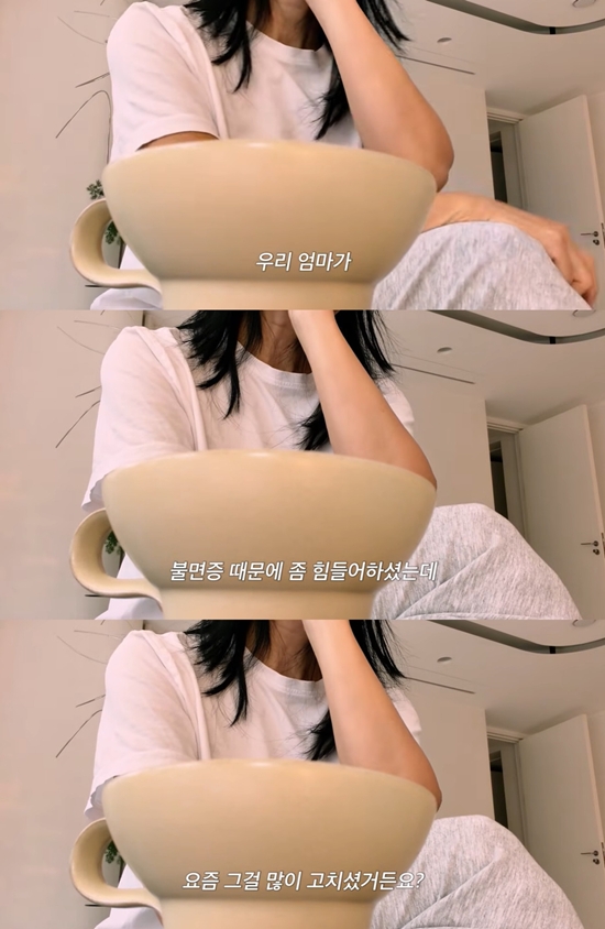 Umaizing 엄정화TV 채널 캡처