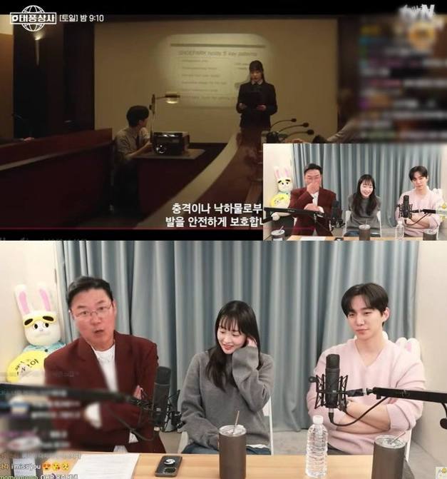 유튜브 채널 '채널십오야'