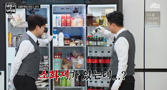 JTBC '냉장고를 부탁해'