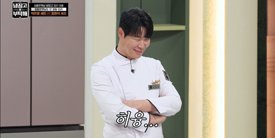 JTBC '냉장고를 부탁해'