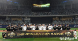 '더 제너레이션 매치' 파이팅[포토]
