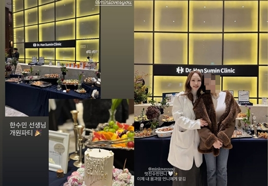 한수민 개인 계정