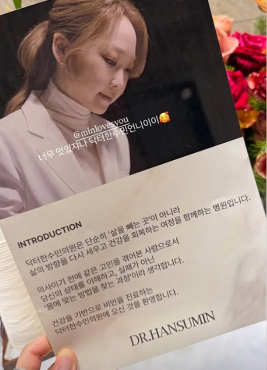 한수민 개인 계정