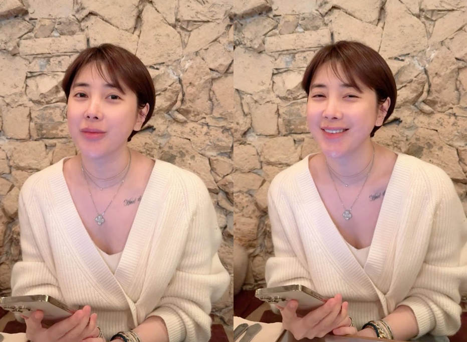 서인영 계정 캡처