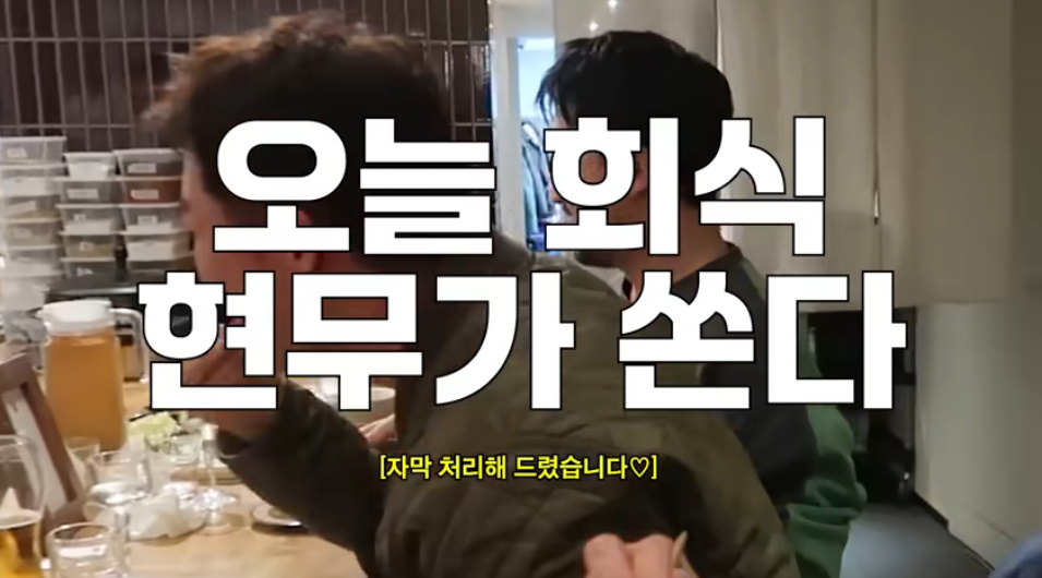 유튜브 채널 '이영자 TV'