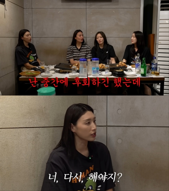 김연경, 표승주, 이나연, 백채림