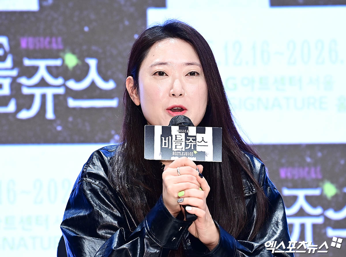 뮤지컬 '비틀쥬스' 심설인 연출