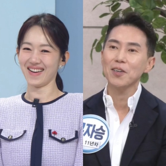 엄지인 아나운서-구자승 교수, '아침마당' 방송 캡처