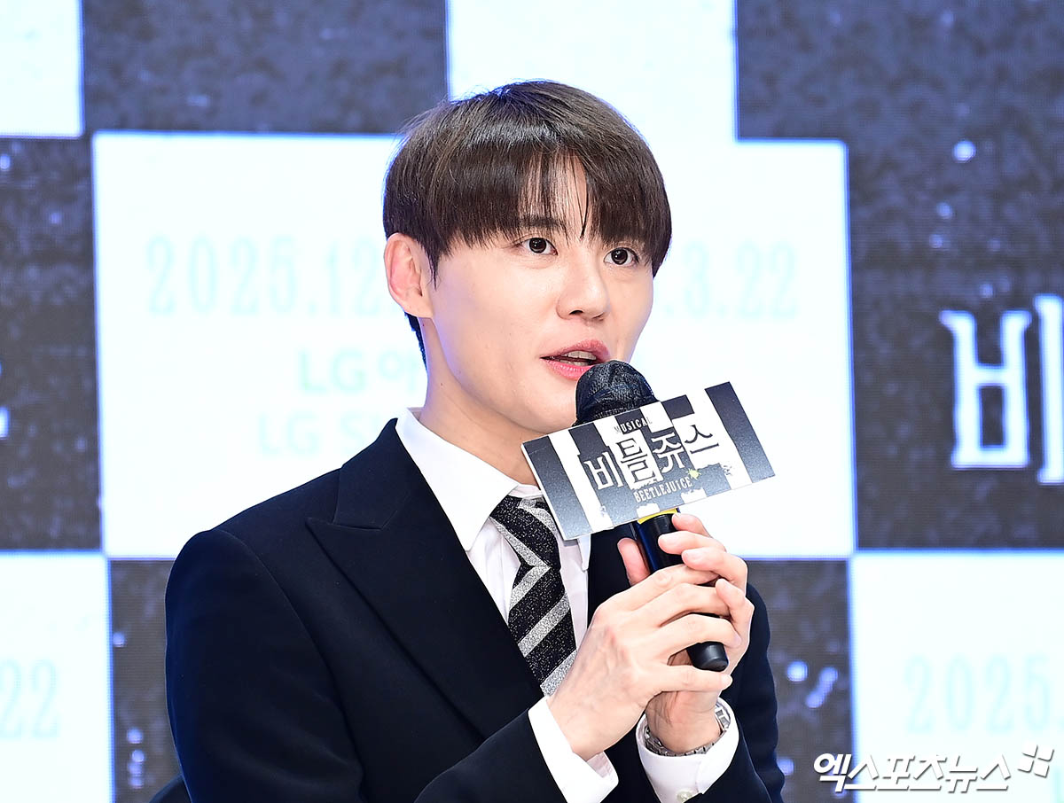 뮤지컬 '비틀쥬스' 김준수