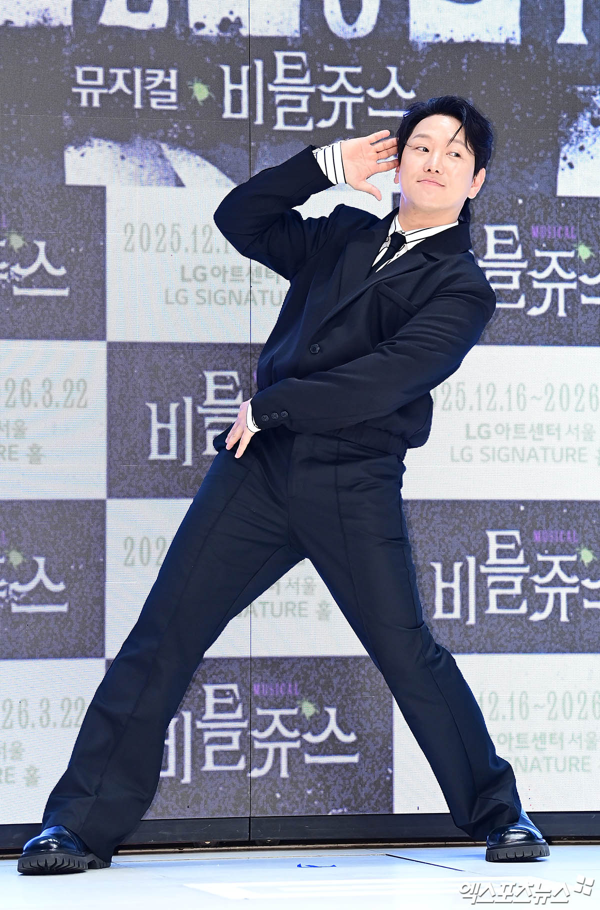 뮤지컬 '비틀쥬스' 정원영