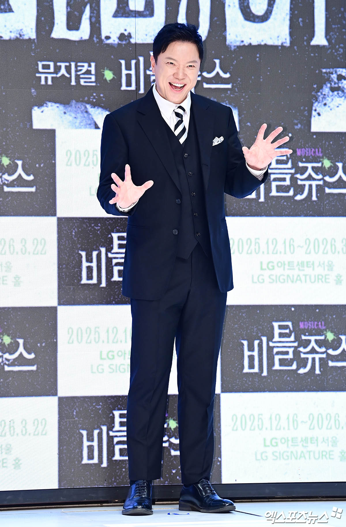 뮤지컬 '비틀쥬스' 정성화