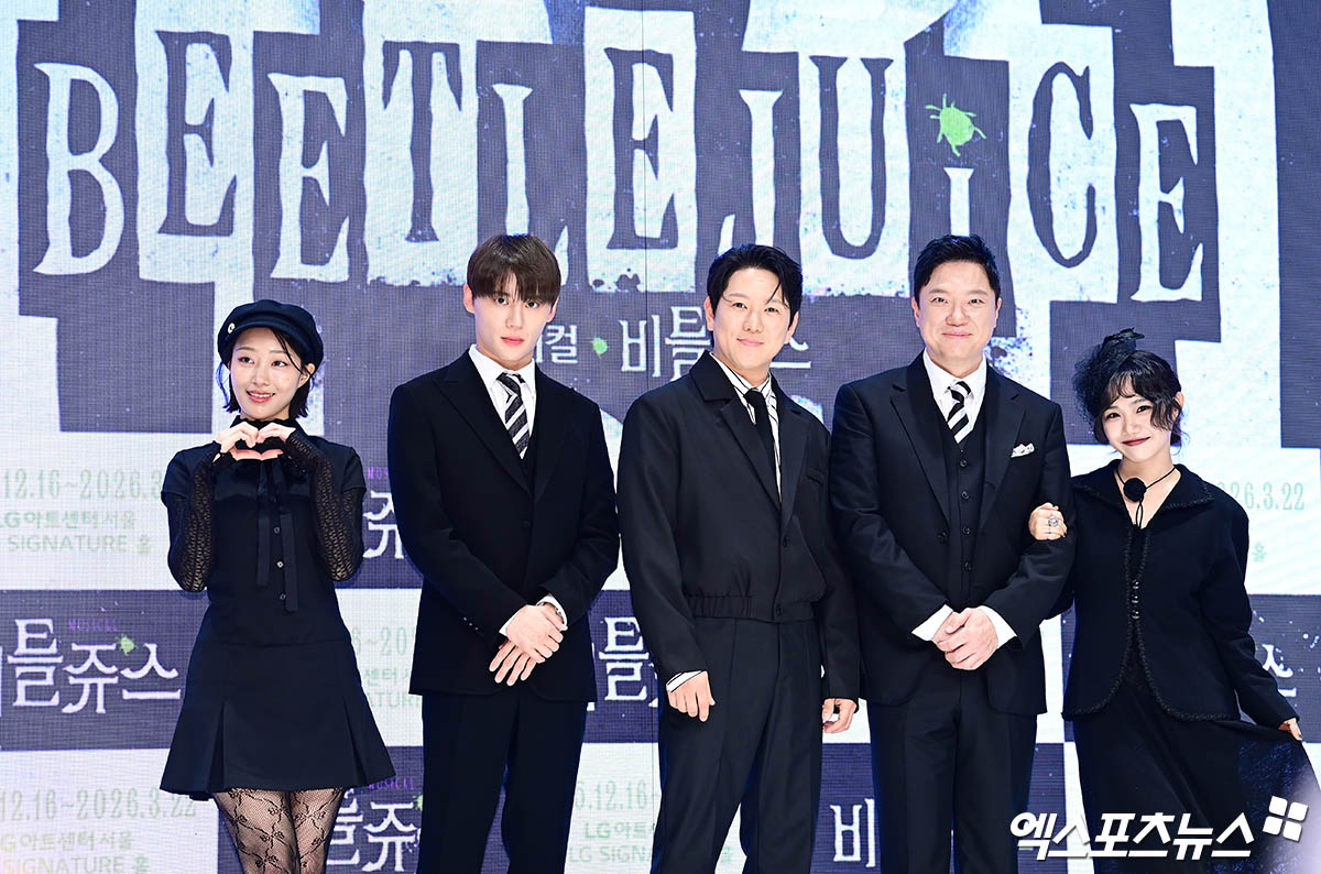 뮤지컬 '비틀쥬스' 기자간담회