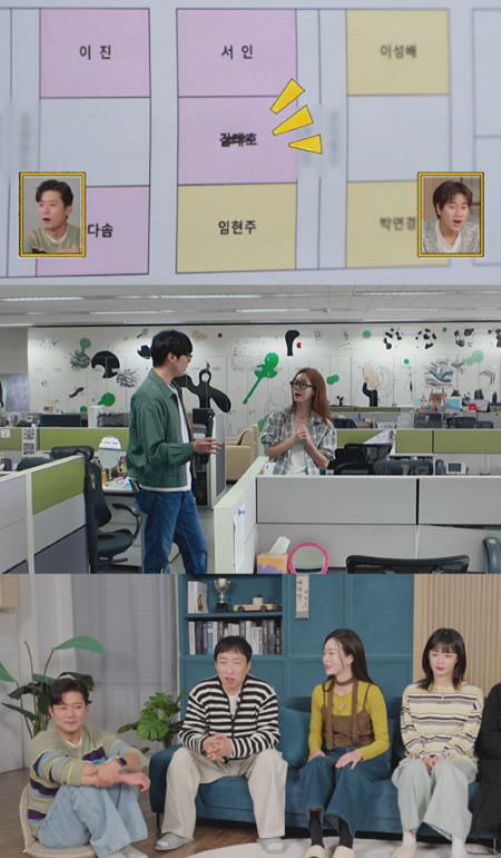 사진=MBC에브리원 '위대한 가이드2.5-대다난 가이드'