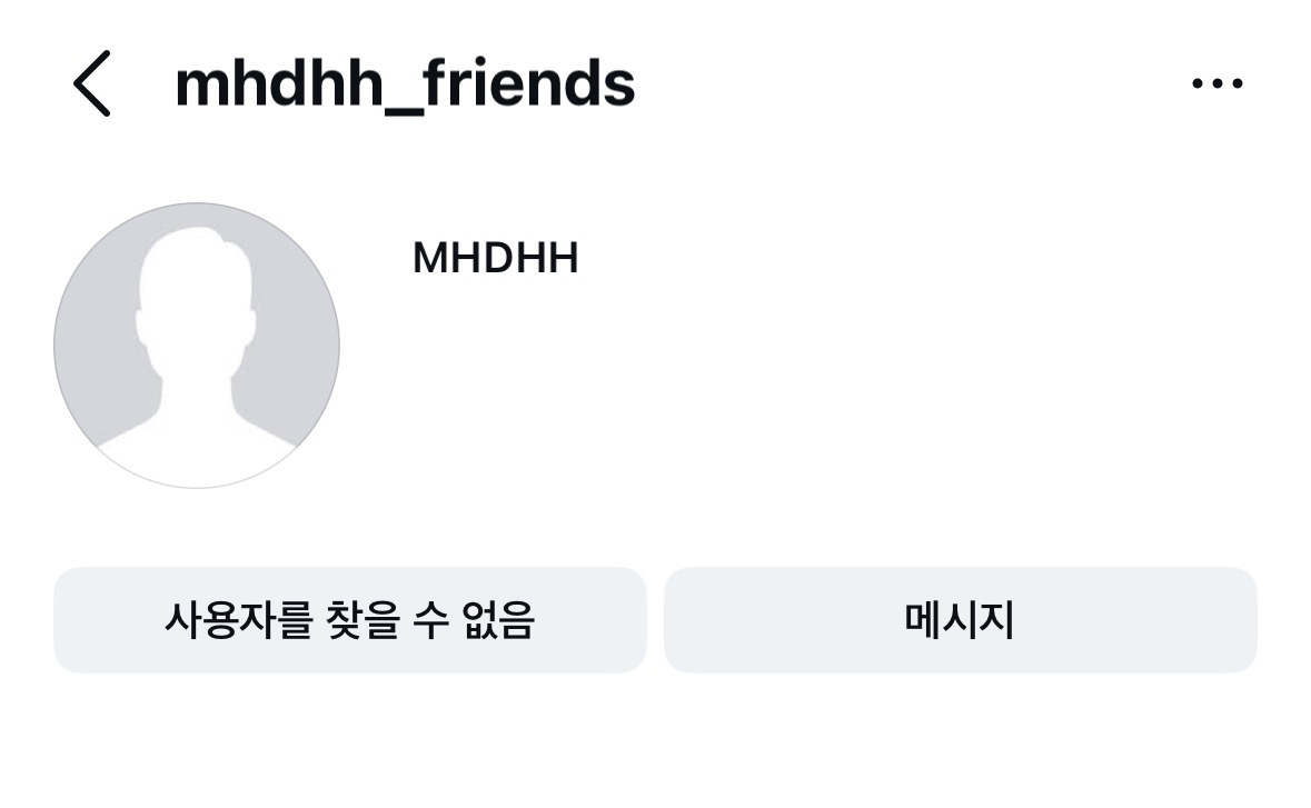 Screen visible when accessing NJZ PR account