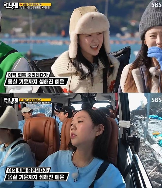 '런닝맨' 방송화면