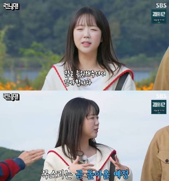 '런닝맨' 방송화면