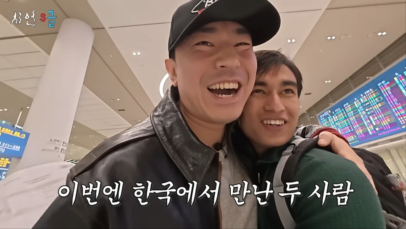 유튜브 채널 '시언's쿨' 영상 캡처