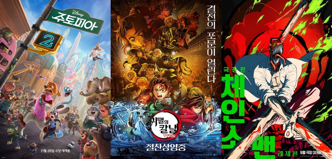 각 영화 포스터들, 월트디즈니컴퍼니 코리아, CJ ENM, 소니 픽쳐스