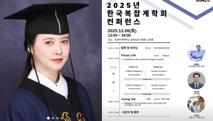 사진=구혜선 SNS