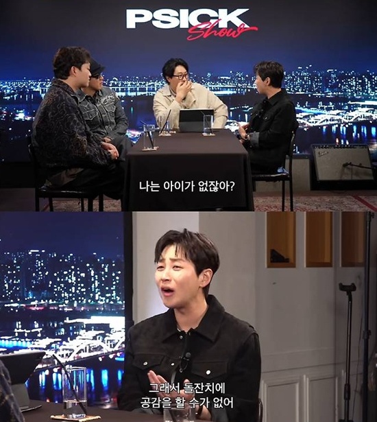 '피식대학' 딘딘