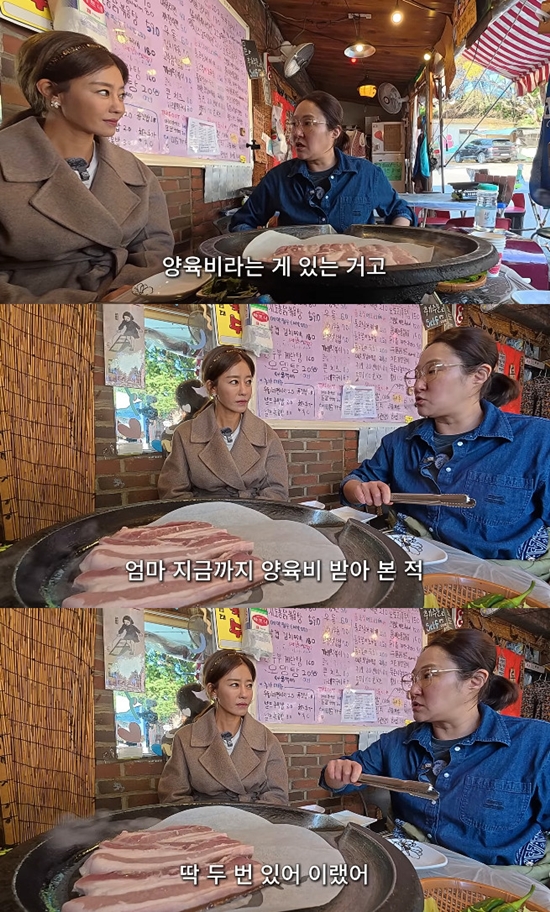 사진= 유튜브 '김현숙의 묵고살자' 영상 캡처