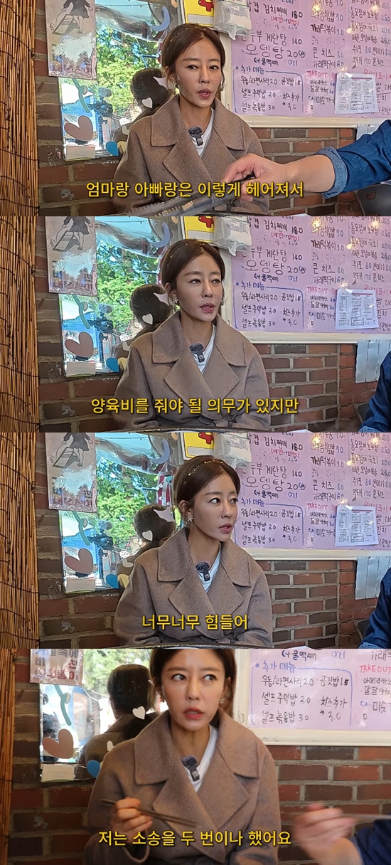 사진= 유튜브 '김현숙의 묵고살자' 영상 캡처