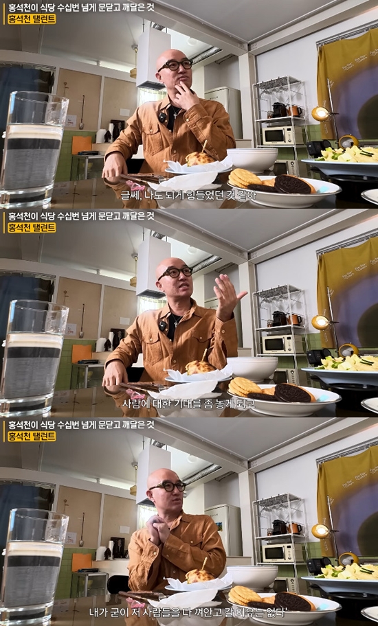 사진= 유튜브 '지식인사이드' 영상 캡처