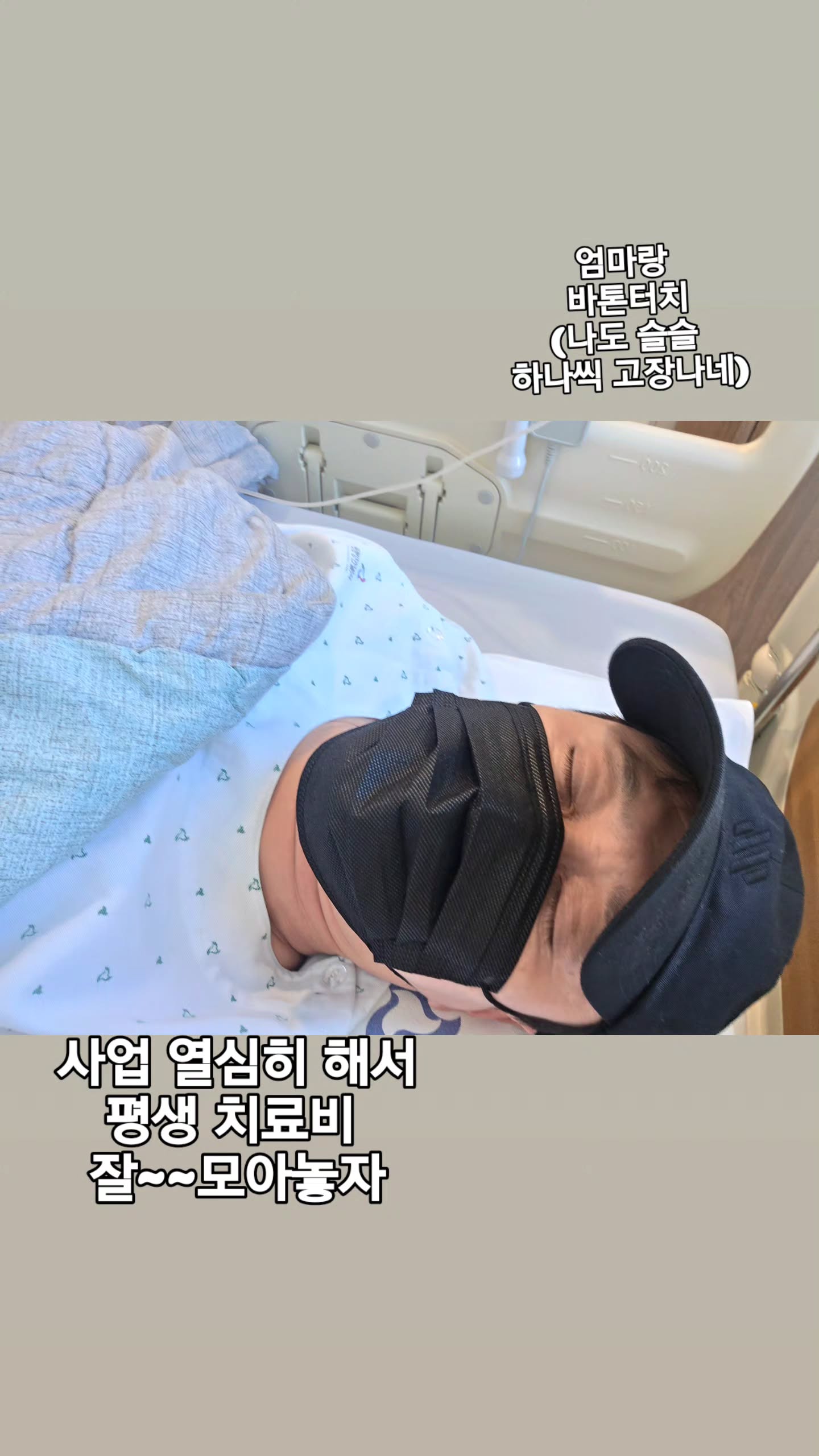 사진= 김원효 SNS