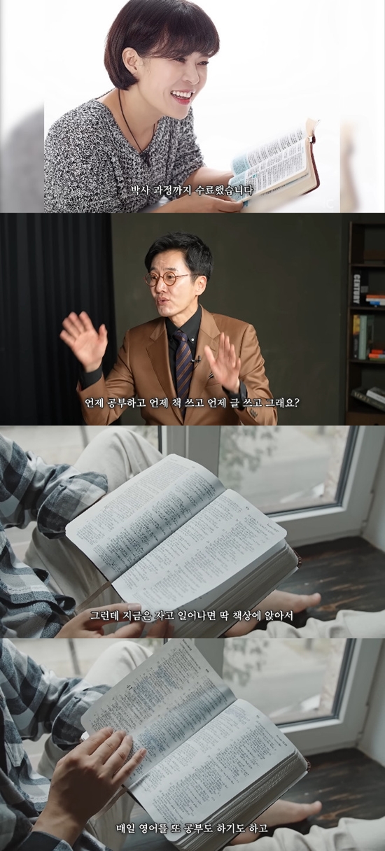 사진= 유튜브 '책과삶' 영상 캡처