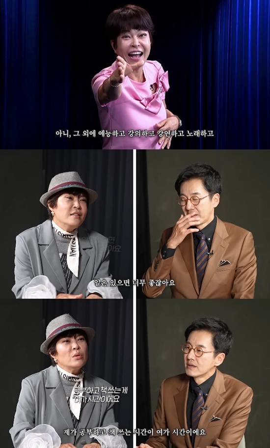 사진= 유튜브 '책과삶' 영상 캡처