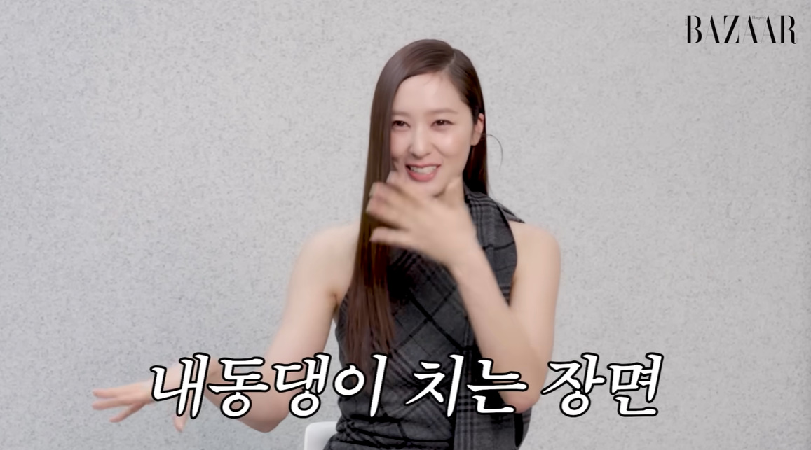 Youtube 'Harper's Bazaar Korea'