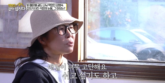 KBS 2TV '박원숙의 같이 삽시다'