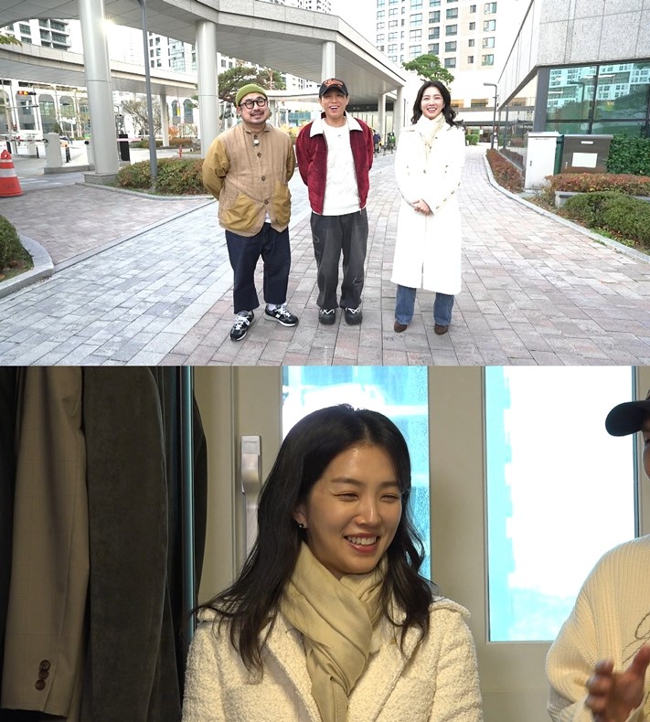 MBC '구해줘! 홈즈'