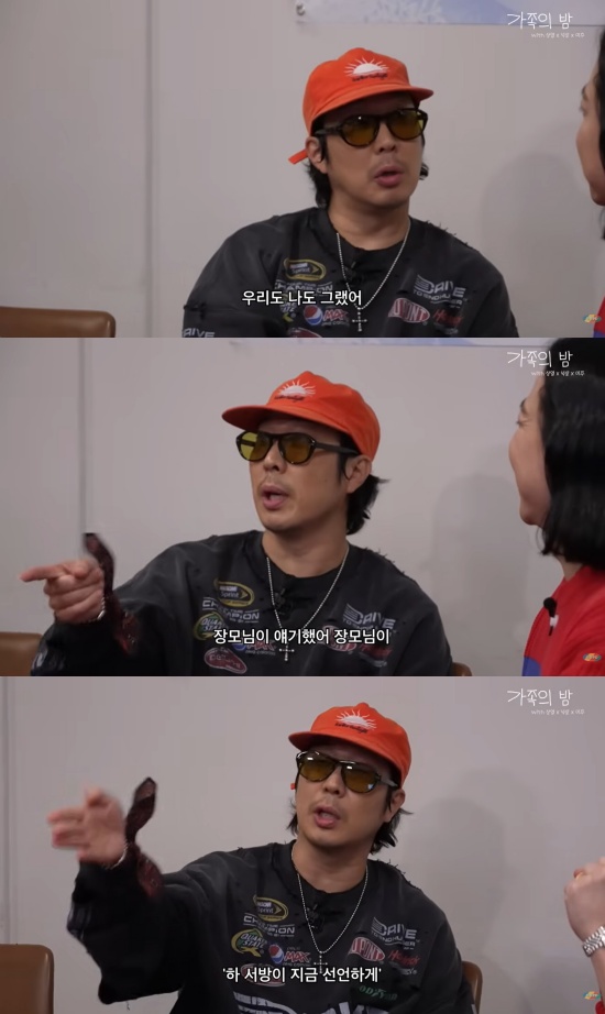 '하하 PD' 유튜브 캡처