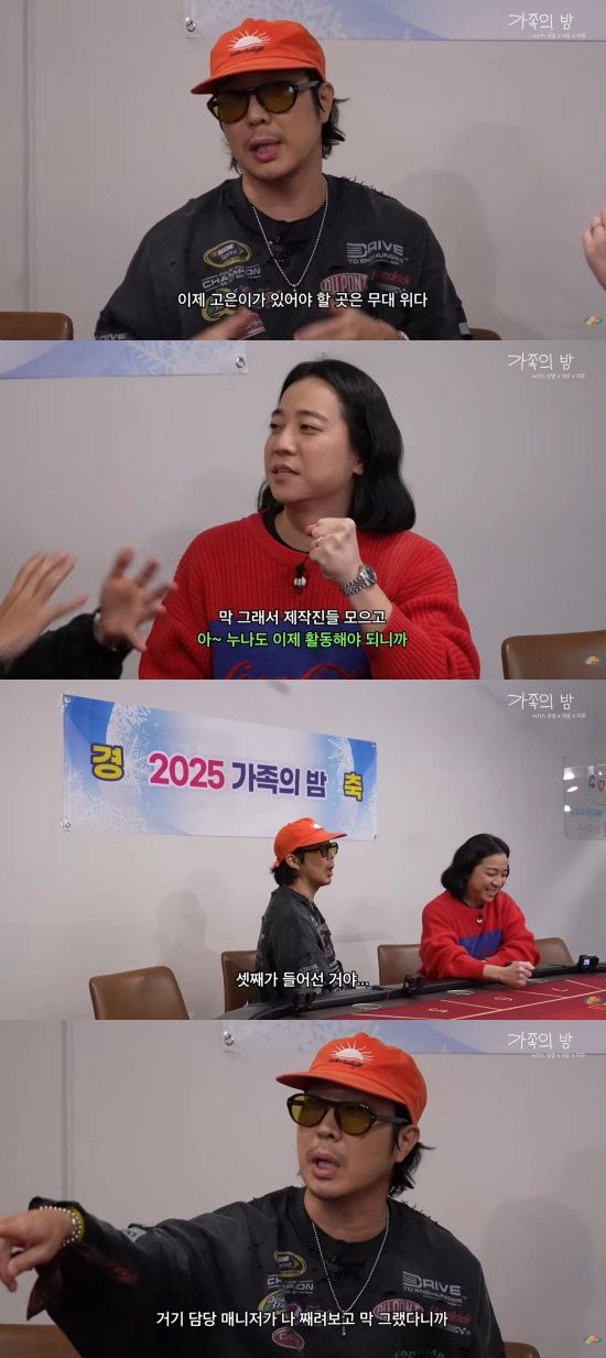 '하하 PD' 유튜브 캡처