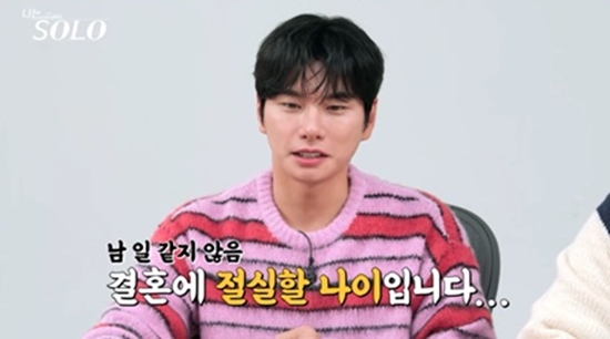 SBS Plus, ENA '나는 솔로'