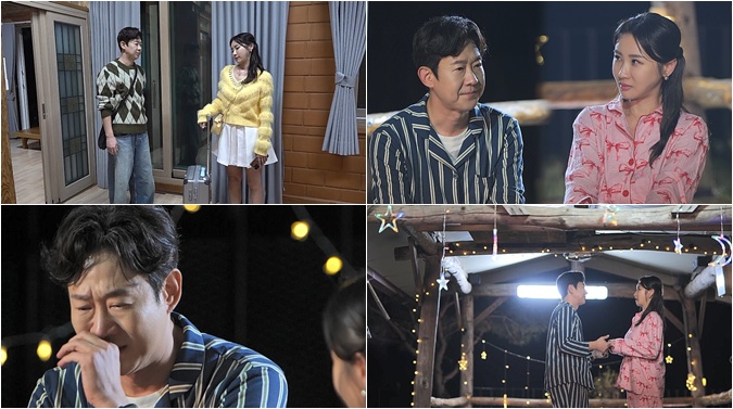 채널A '신랑수업' 캡처