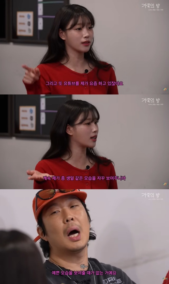 '하하 PD' 유튜브 캡처