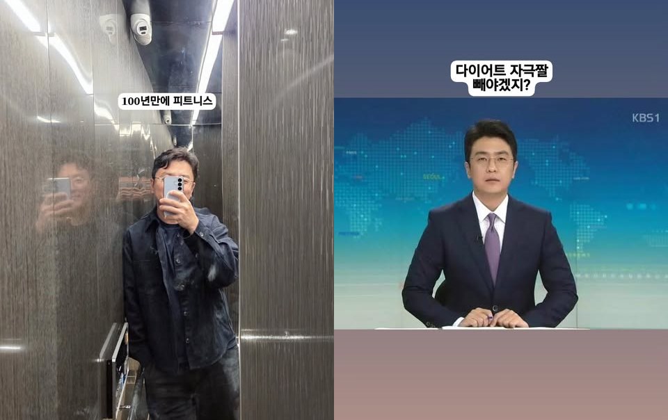 사진=최동석 SNS