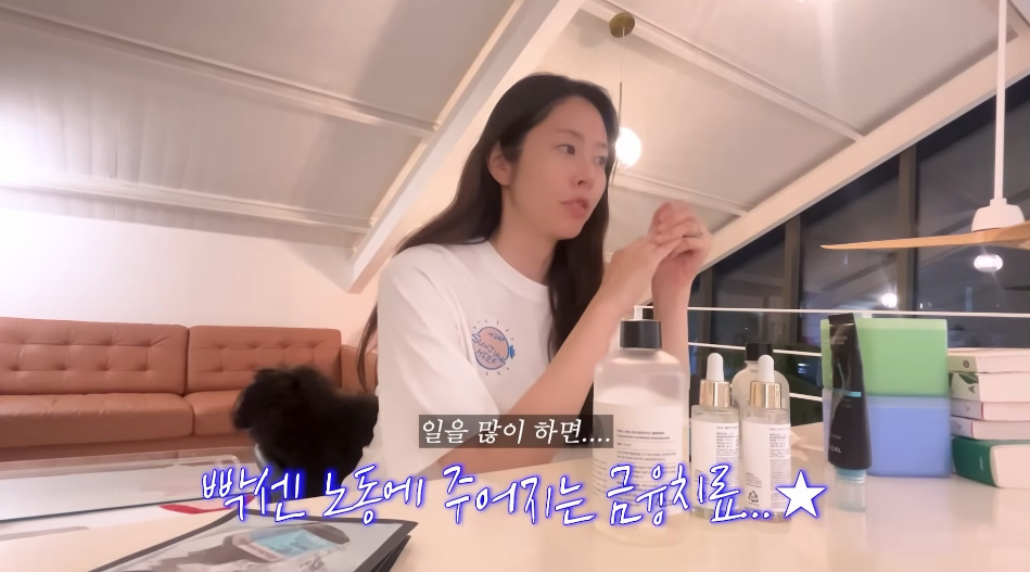 유튜브 채널 '서동주의 또.도.동'