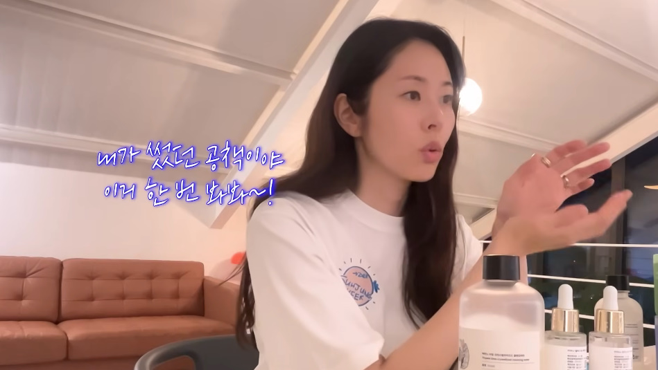 유튜브 채널 '서동주의 또.도.동'