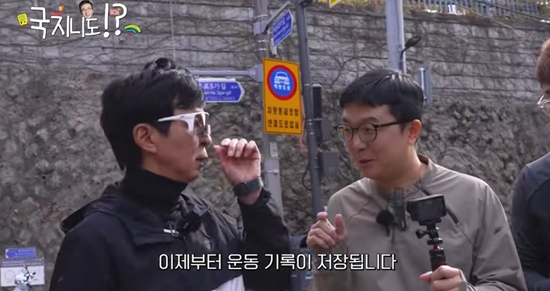 국지니도 하는데 채널 캡처