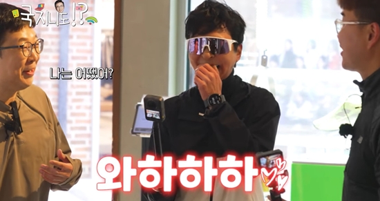 국지니도 하는데 채널 캡처